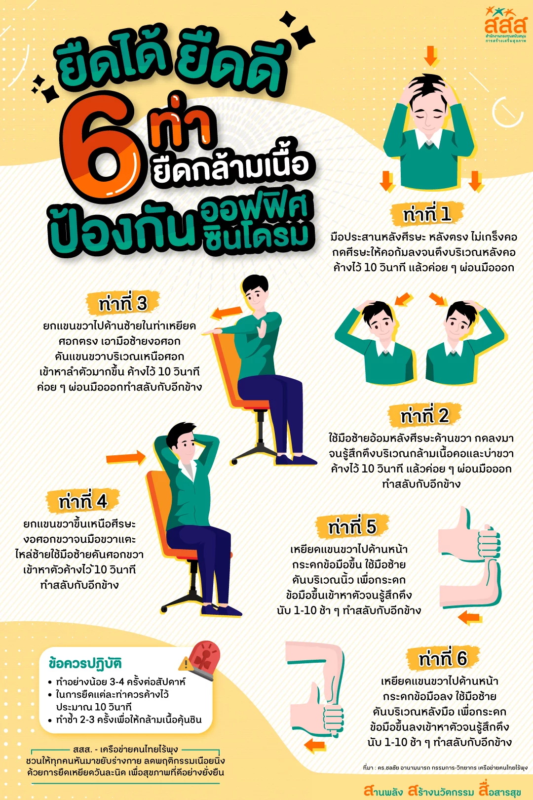 ภาพประกอบ