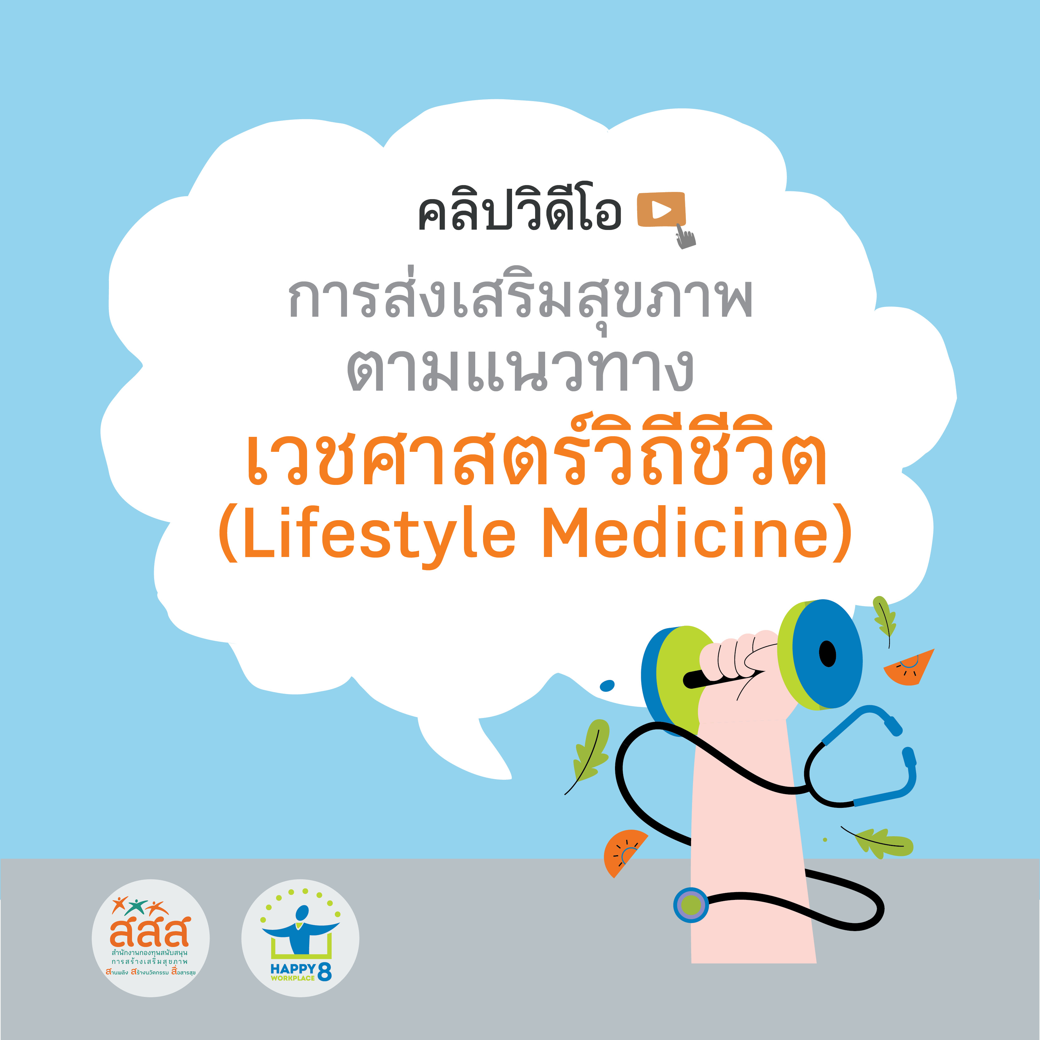 ภาพประกอบ