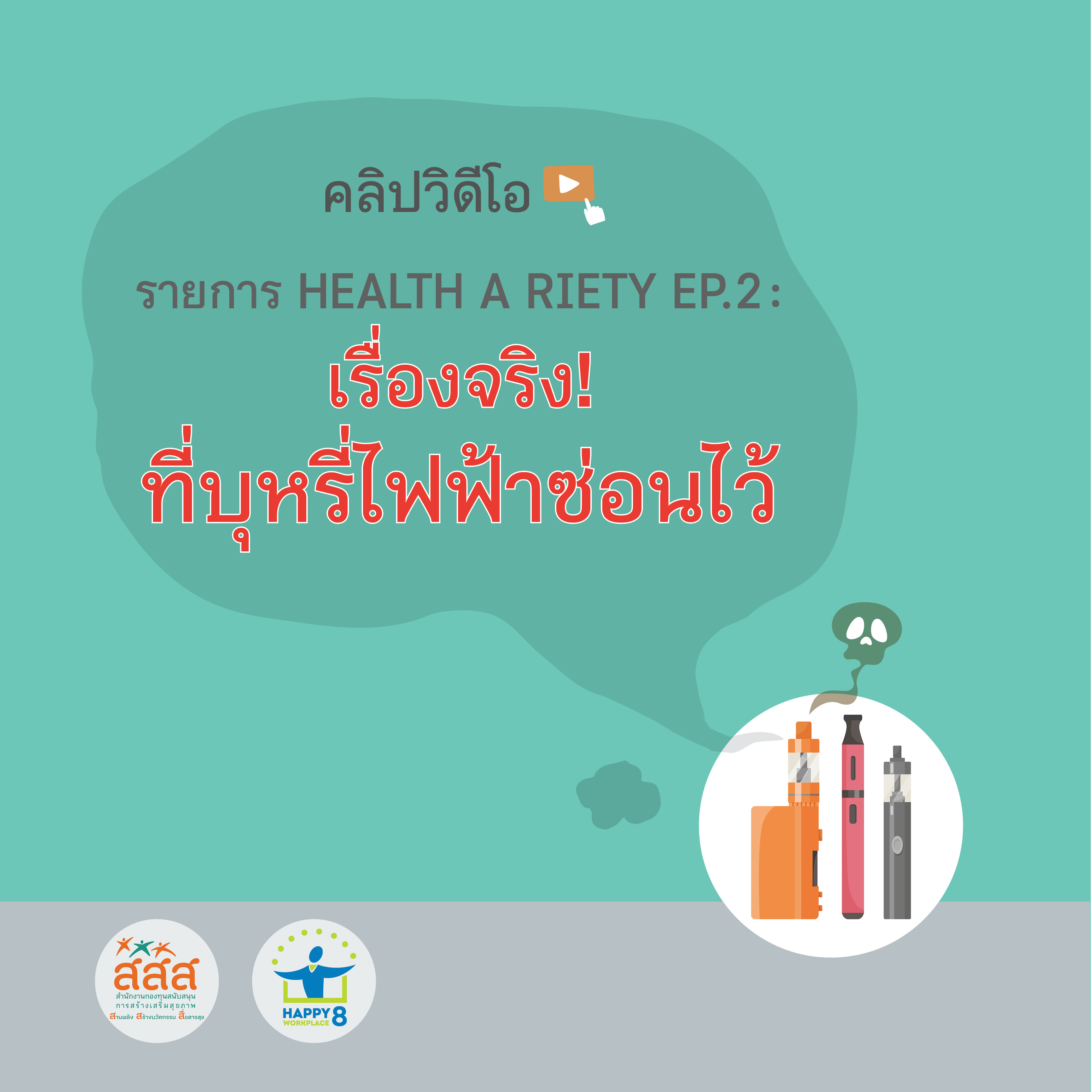 ภาพประกอบ