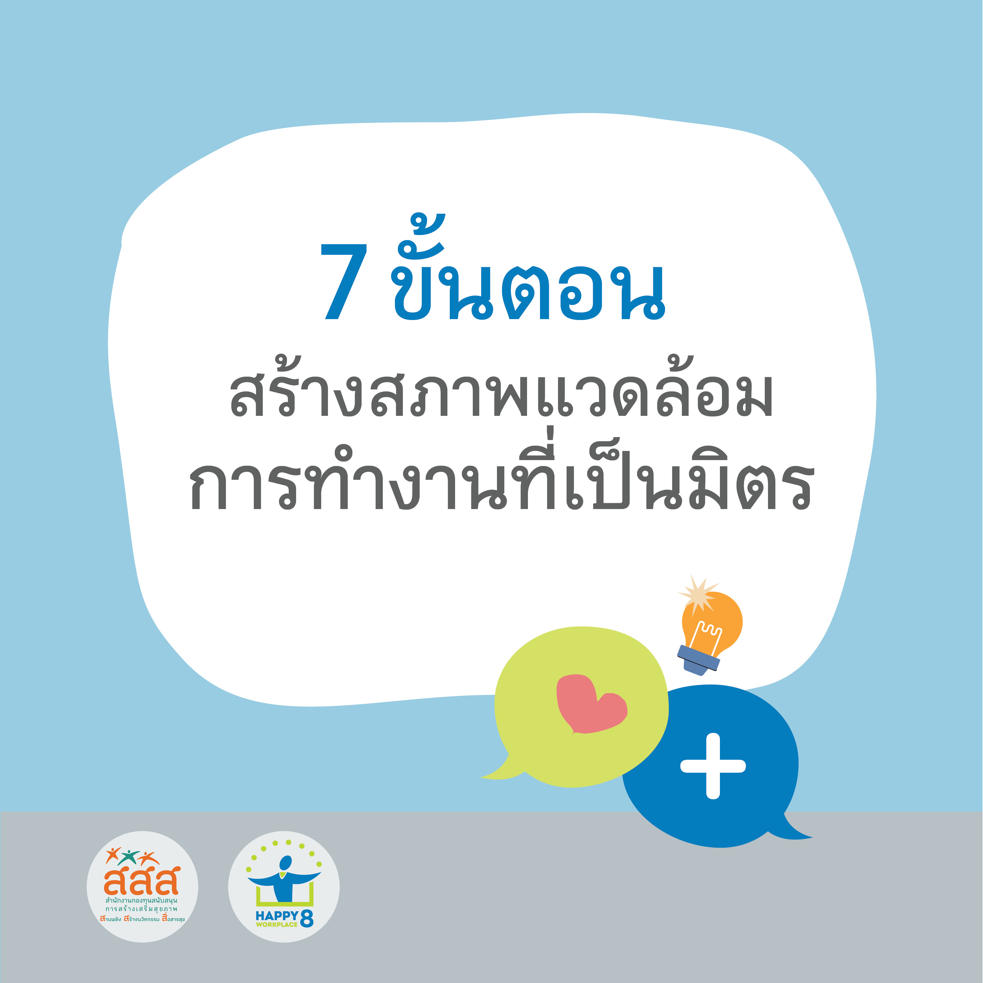 ภาพประกอบ