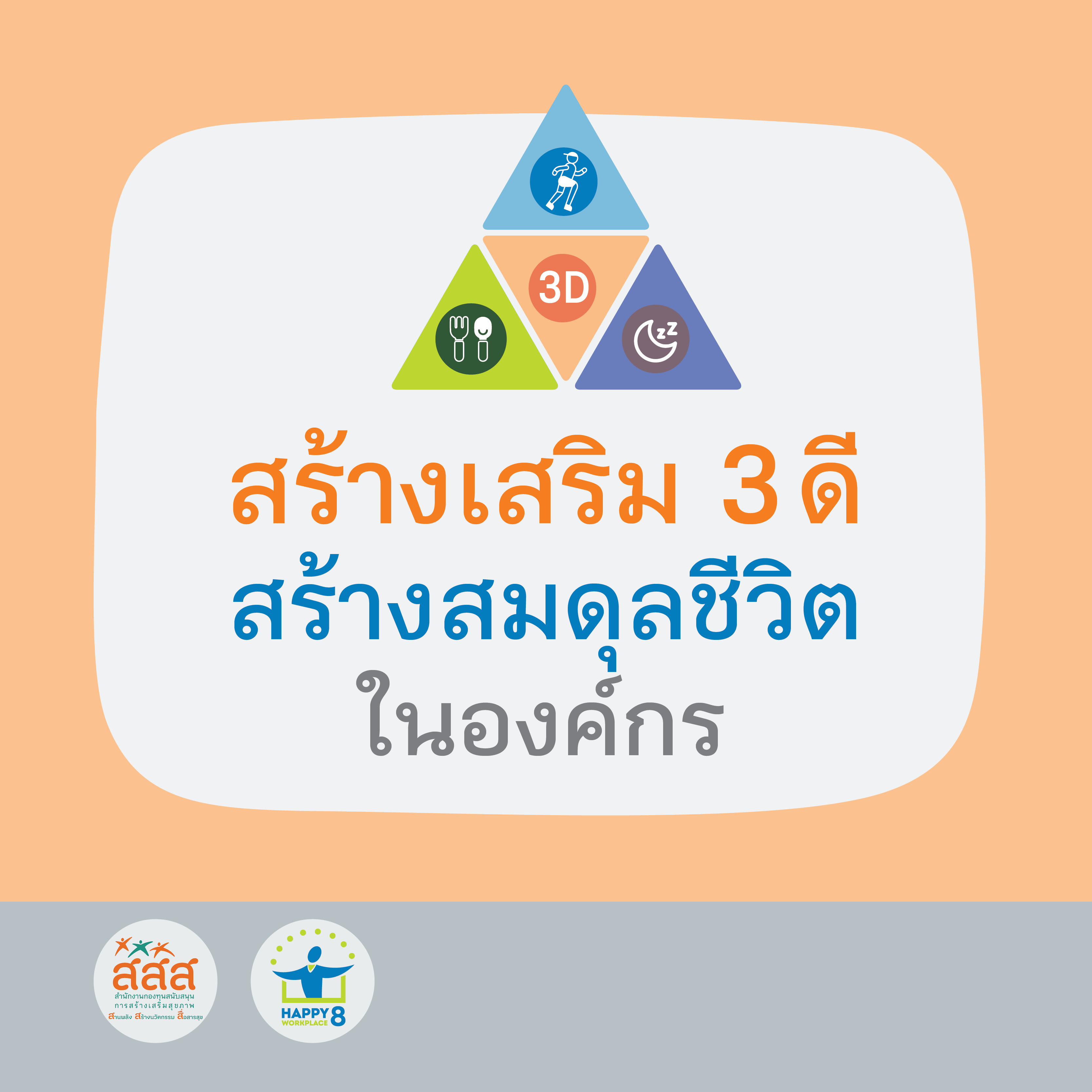 ภาพประกอบ