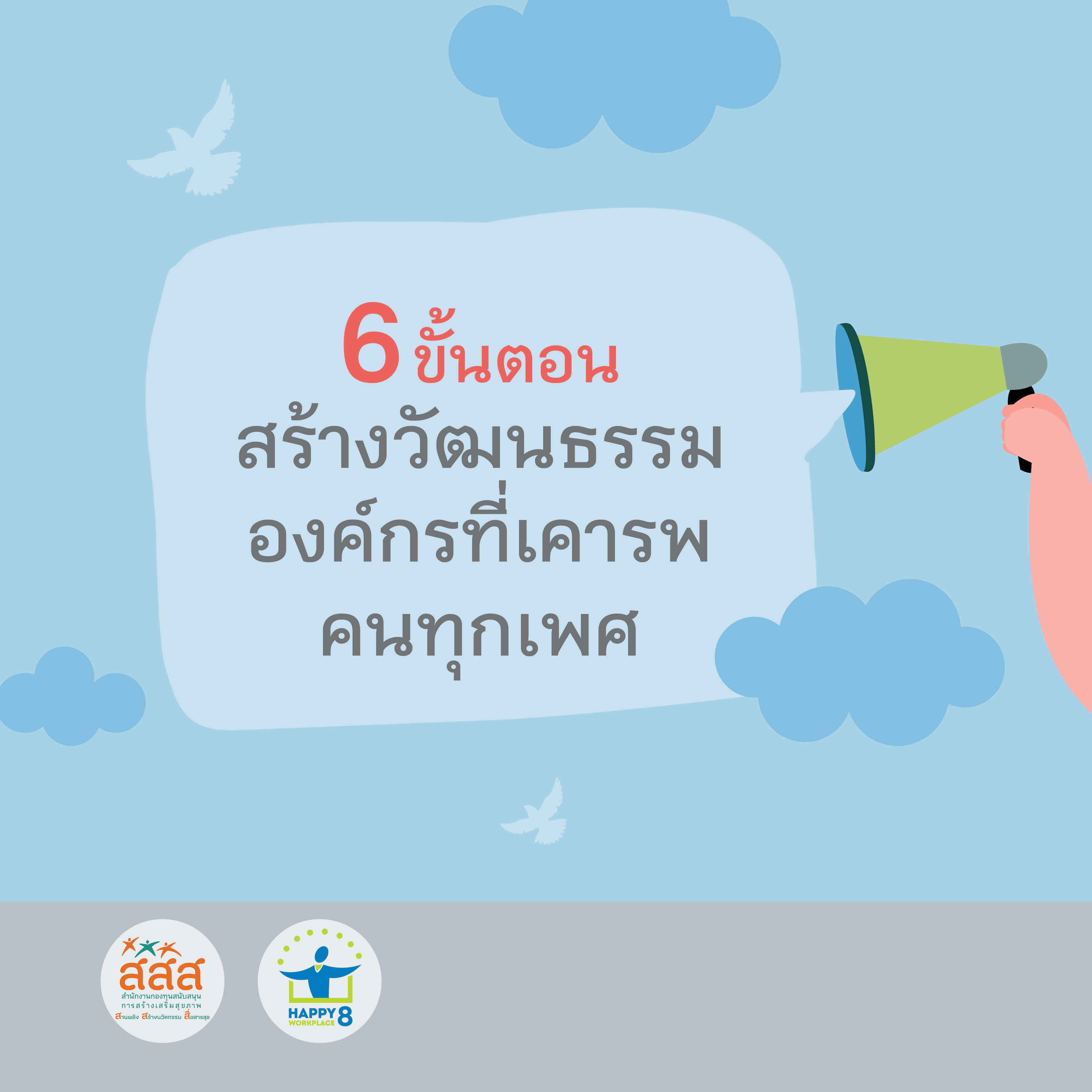 ภาพประกอบ