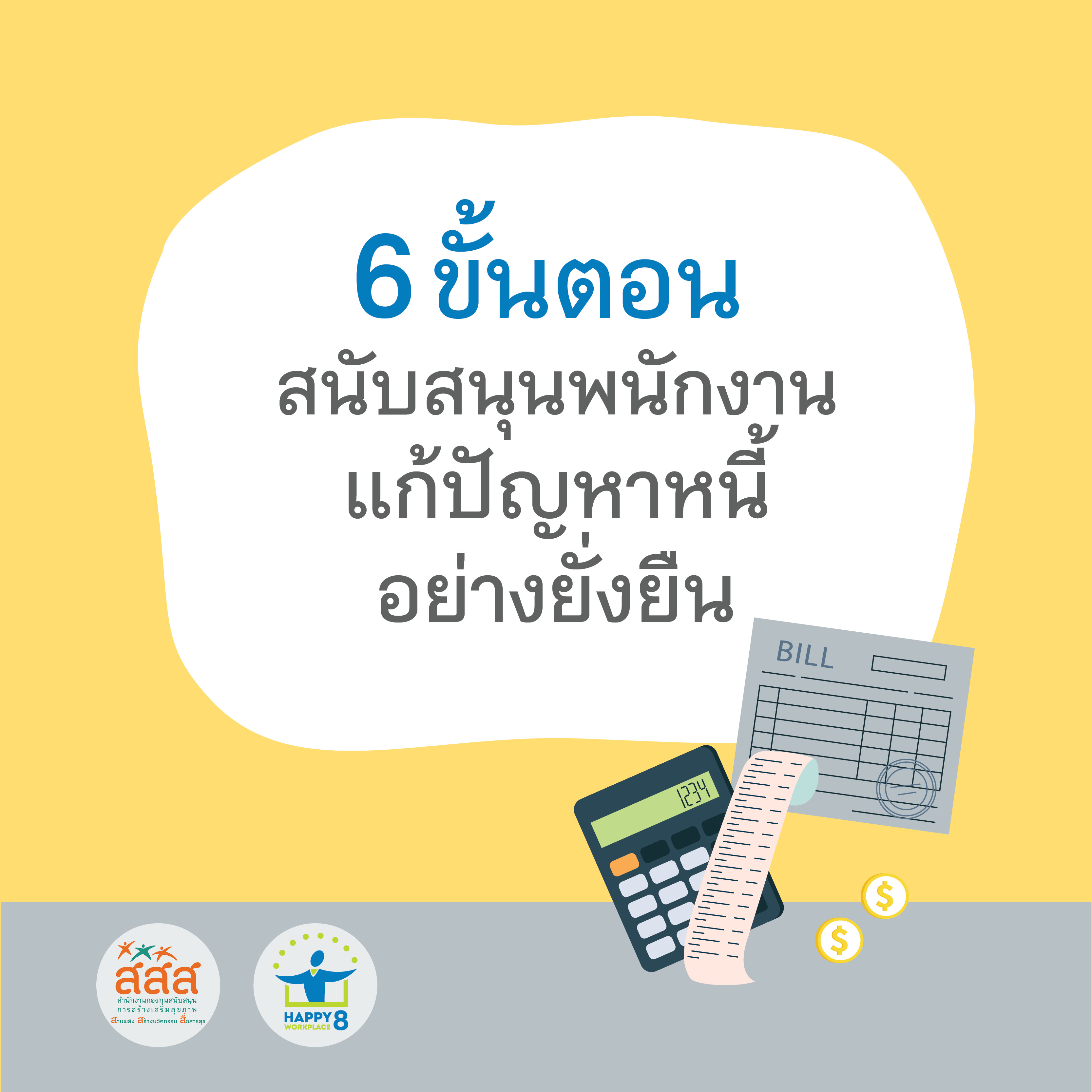 ภาพประกอบ