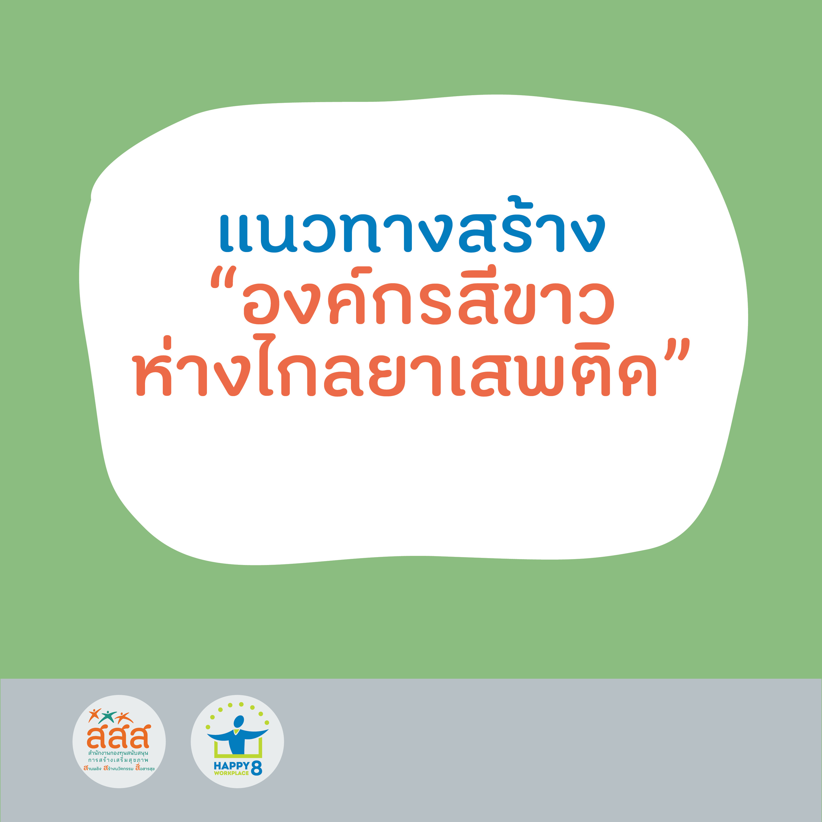 ภาพประกอบ