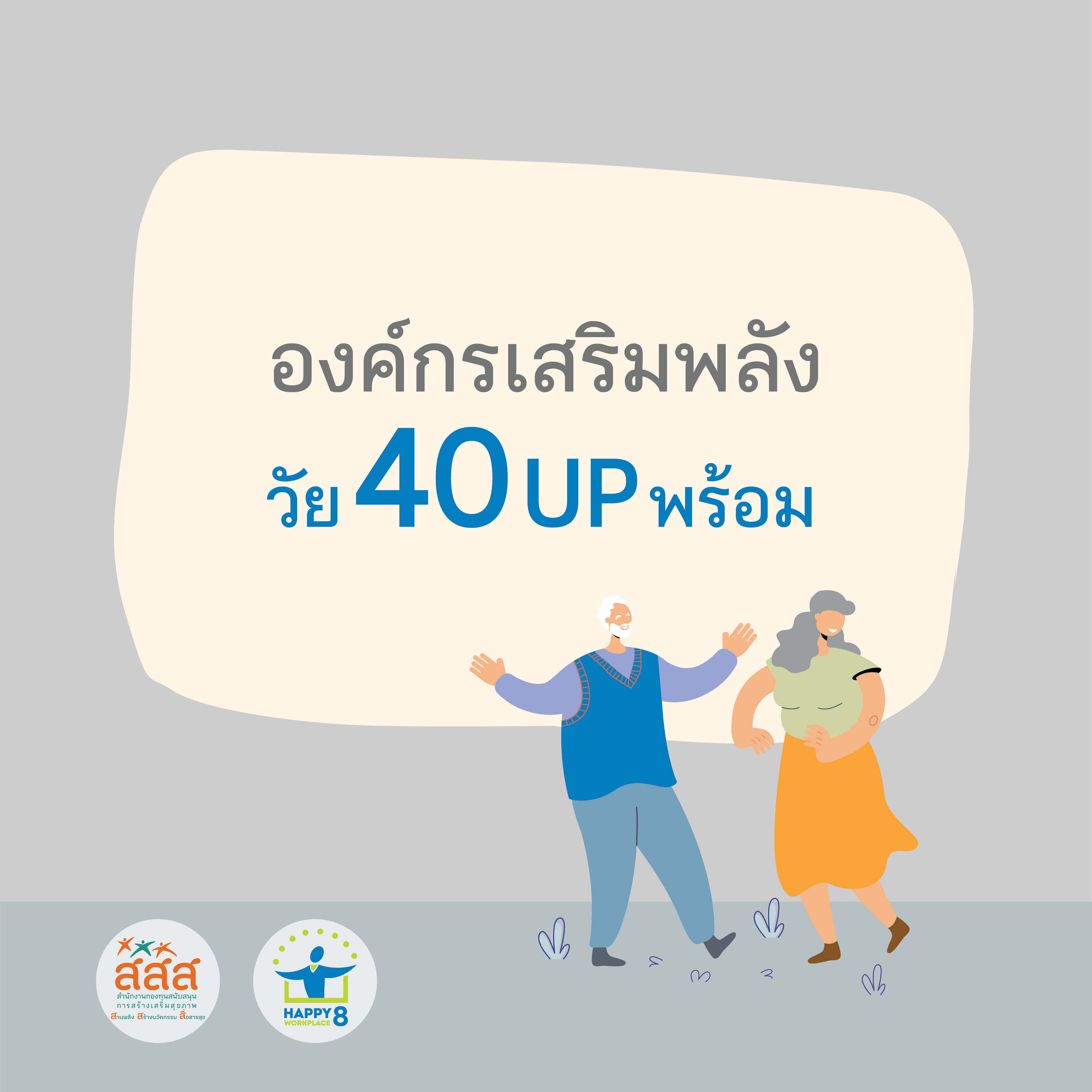 ภาพประกอบ