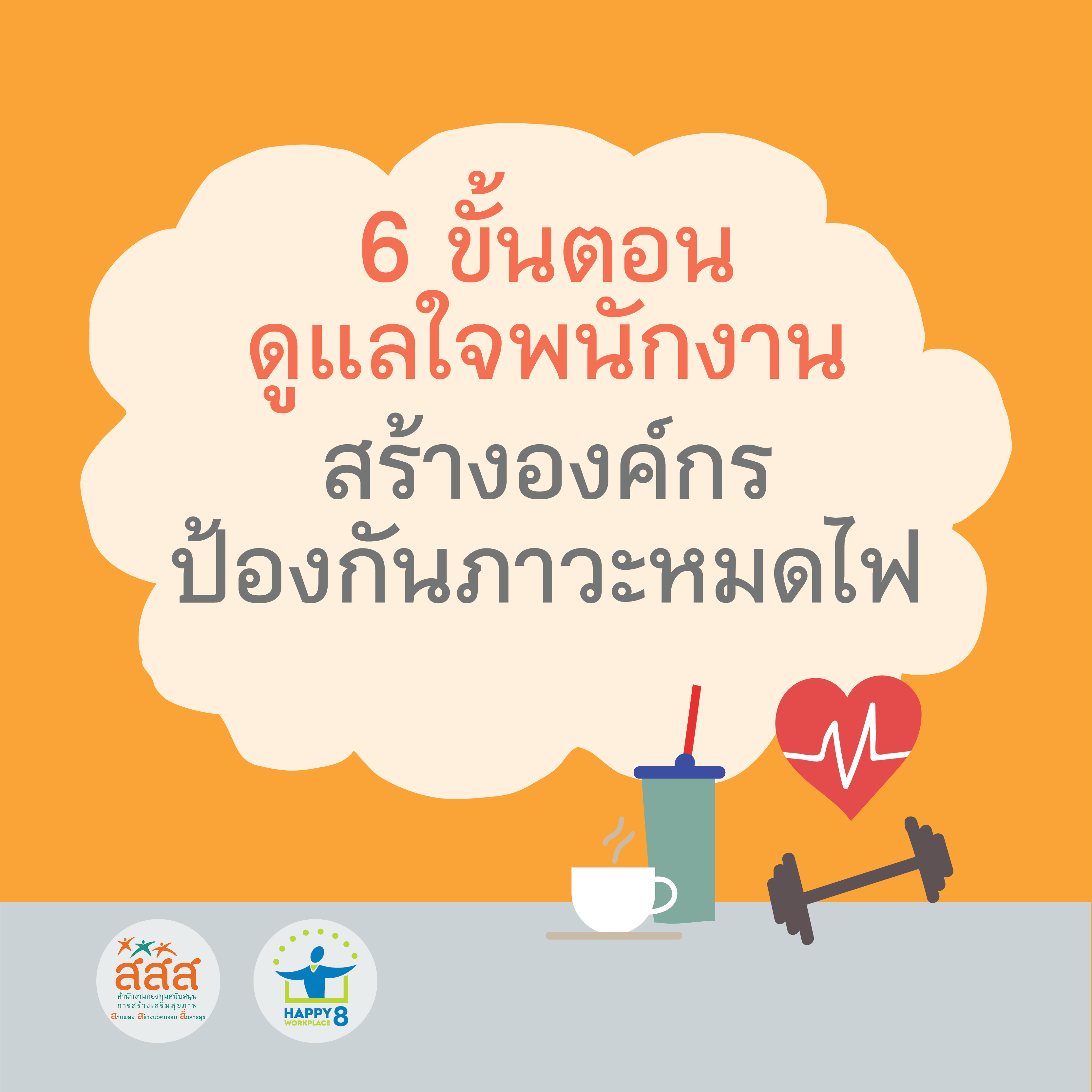ภาพประกอบ