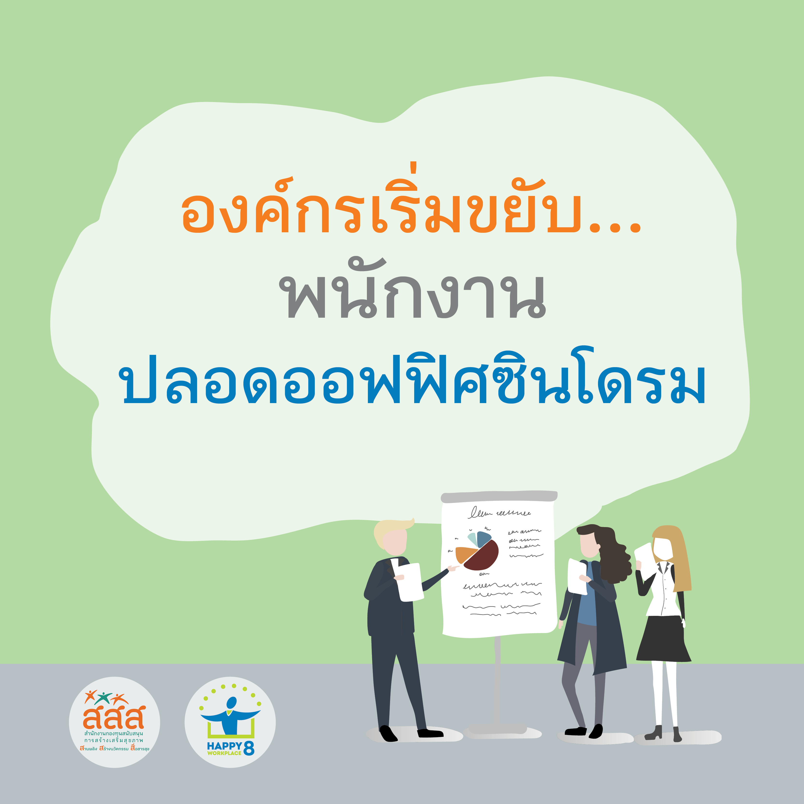 ภาพประกอบ