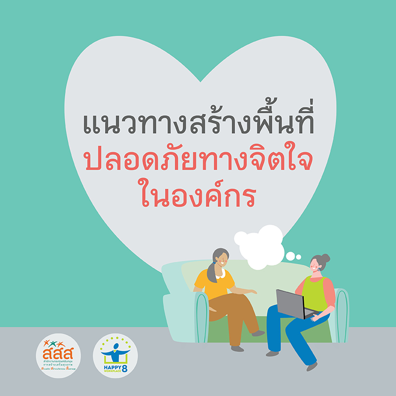 ภาพประกอบ