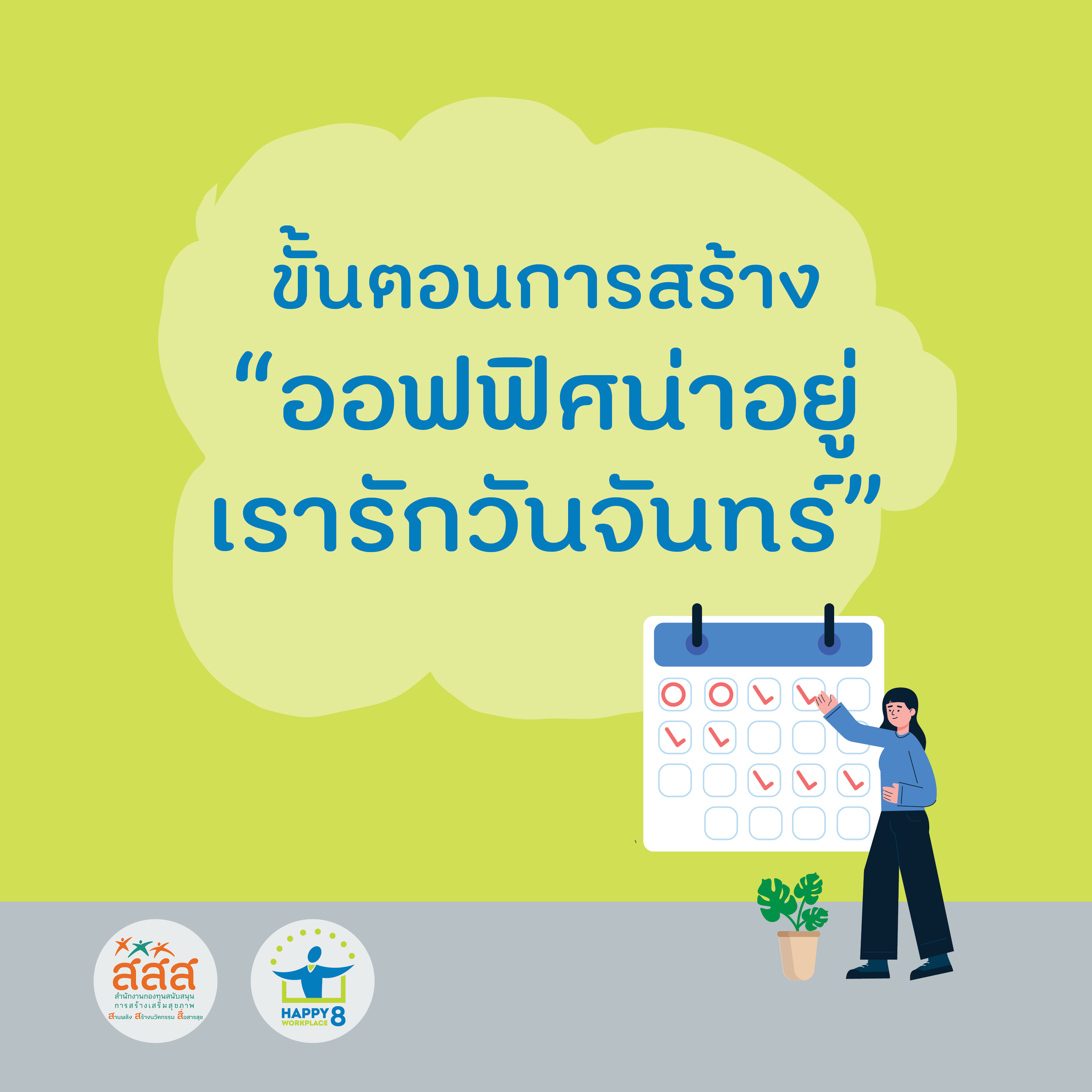 ภาพประกอบ