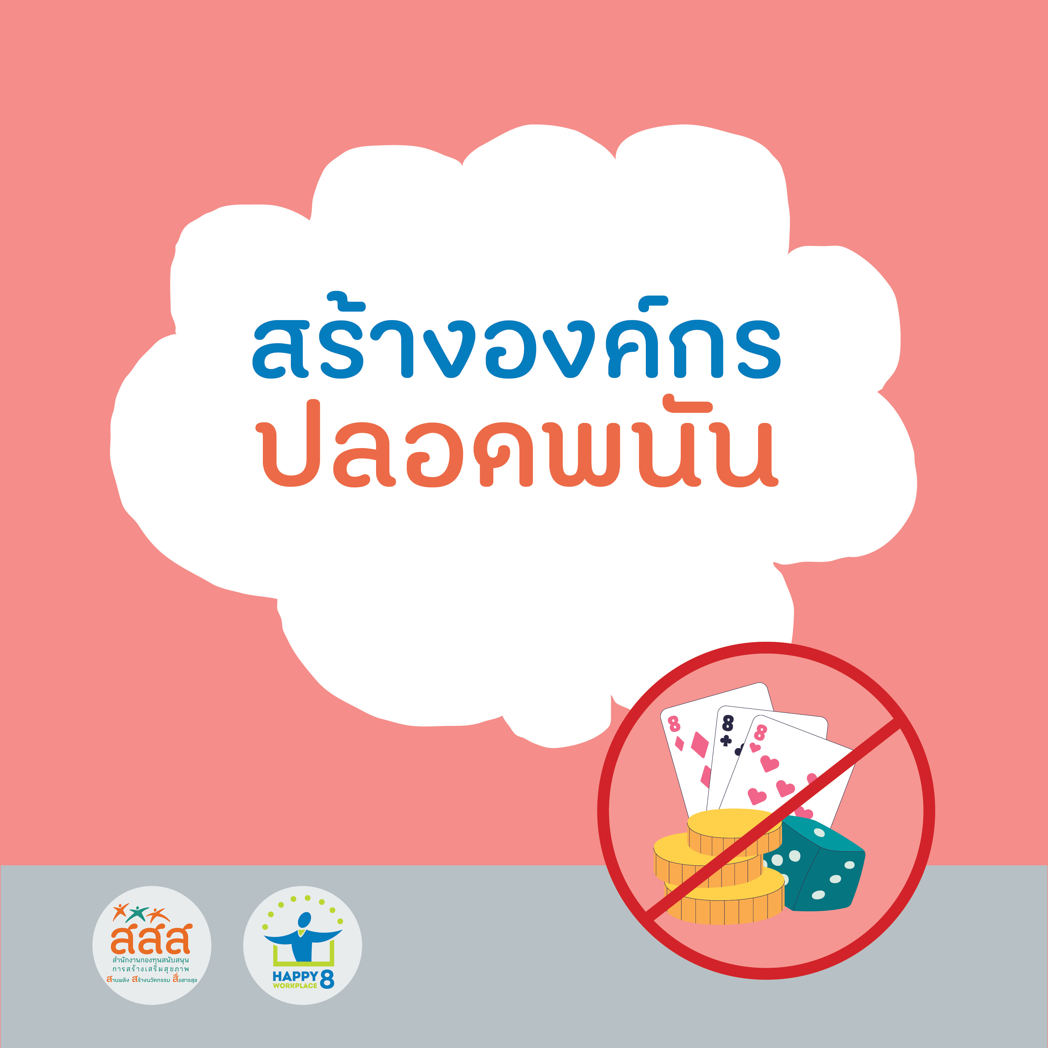 ภาพประกอบ