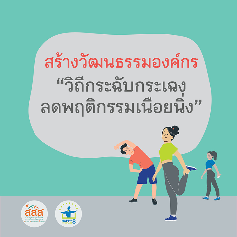 ภาพประกอบ