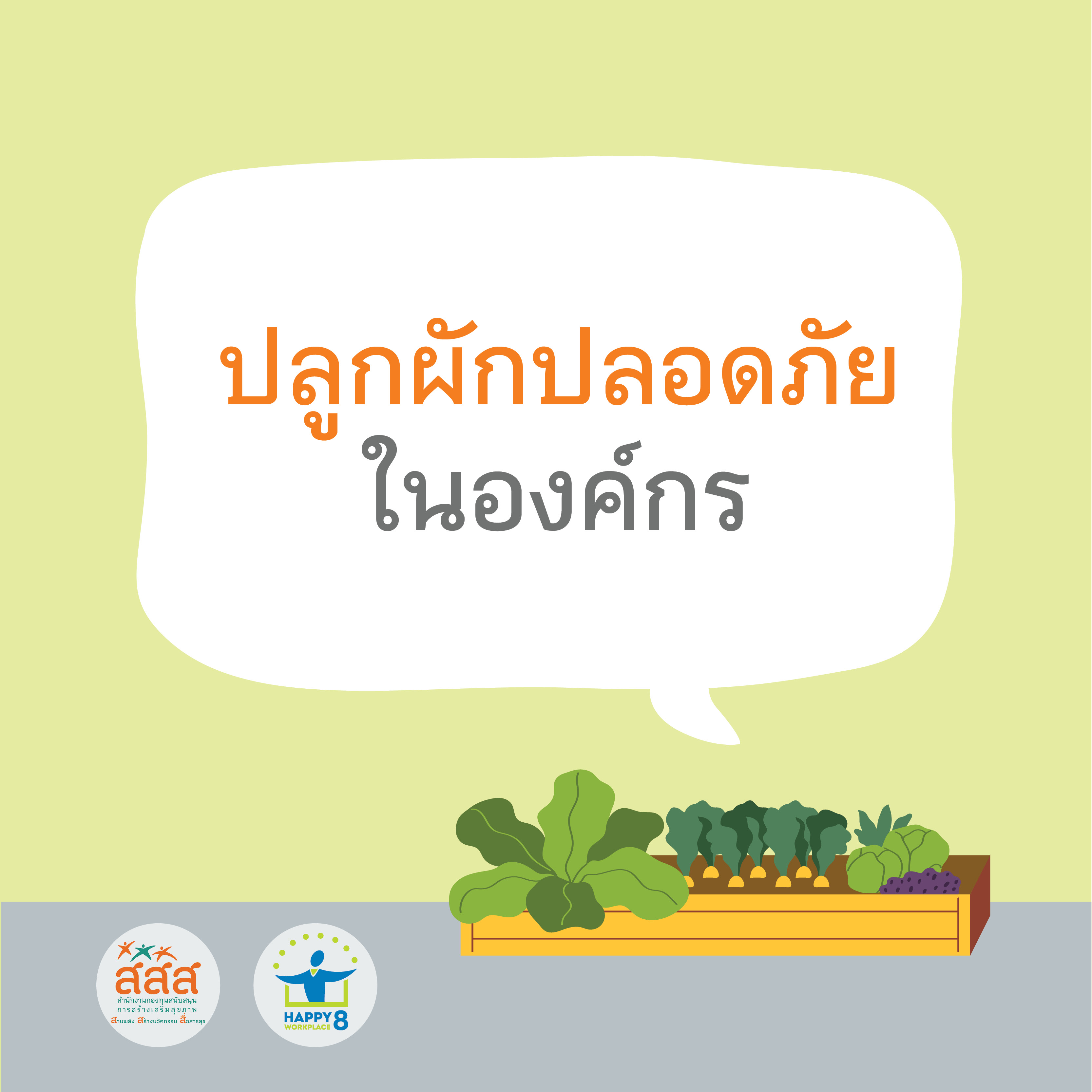 ภาพประกอบ