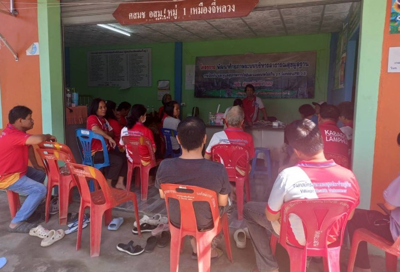 ภาพประกอบโครงการ