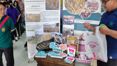 ภาพประกอบโครงการ