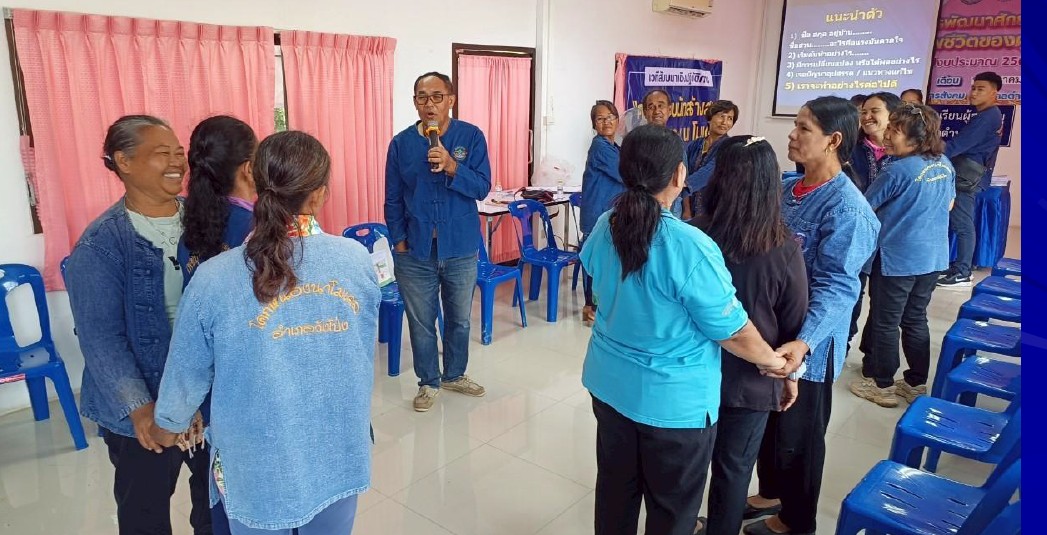 ภาพประกอบโครงการ