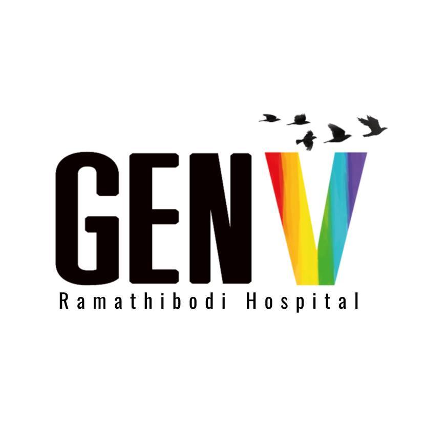 คลินิกเพศหลากหลาย (Gen V Clinic) คณะแพทยศาสตร์ โรงพยาบาลรามาธิบดี