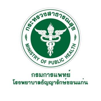 โรงพยาบาลธัญญารักษ์