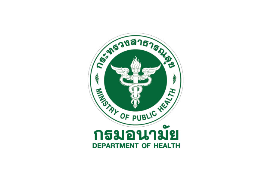 กองกิจกรรมทางกายเพื่อสุขภาพ กรมอนามัย กระทรวงสาธารณสุข