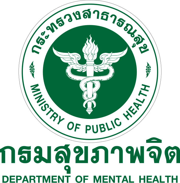 สายด่วนจิตเวชยาเสพติด 1667