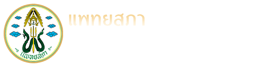 หมอชวนรู้ (แพทยสภา)