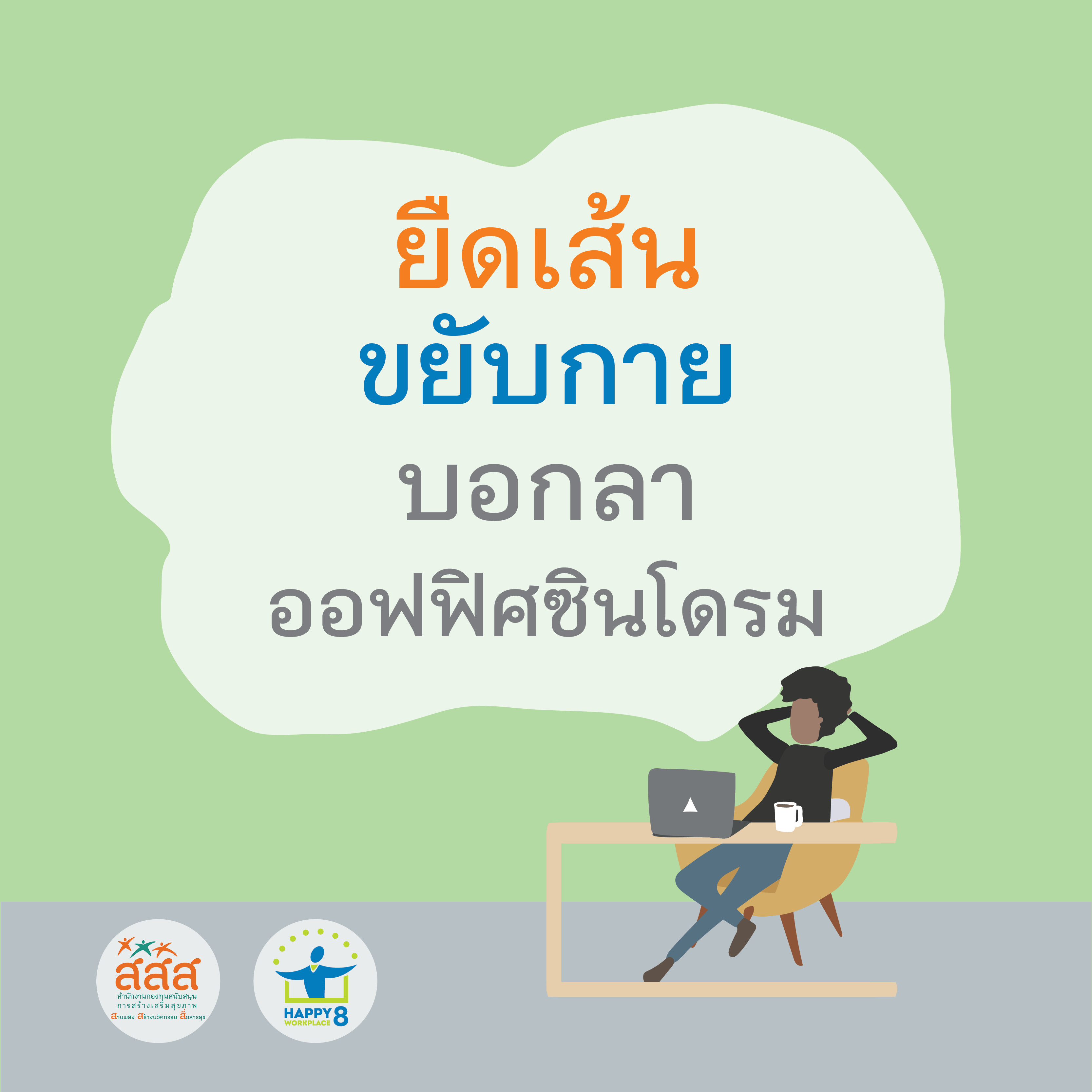 ภาพประกอบ