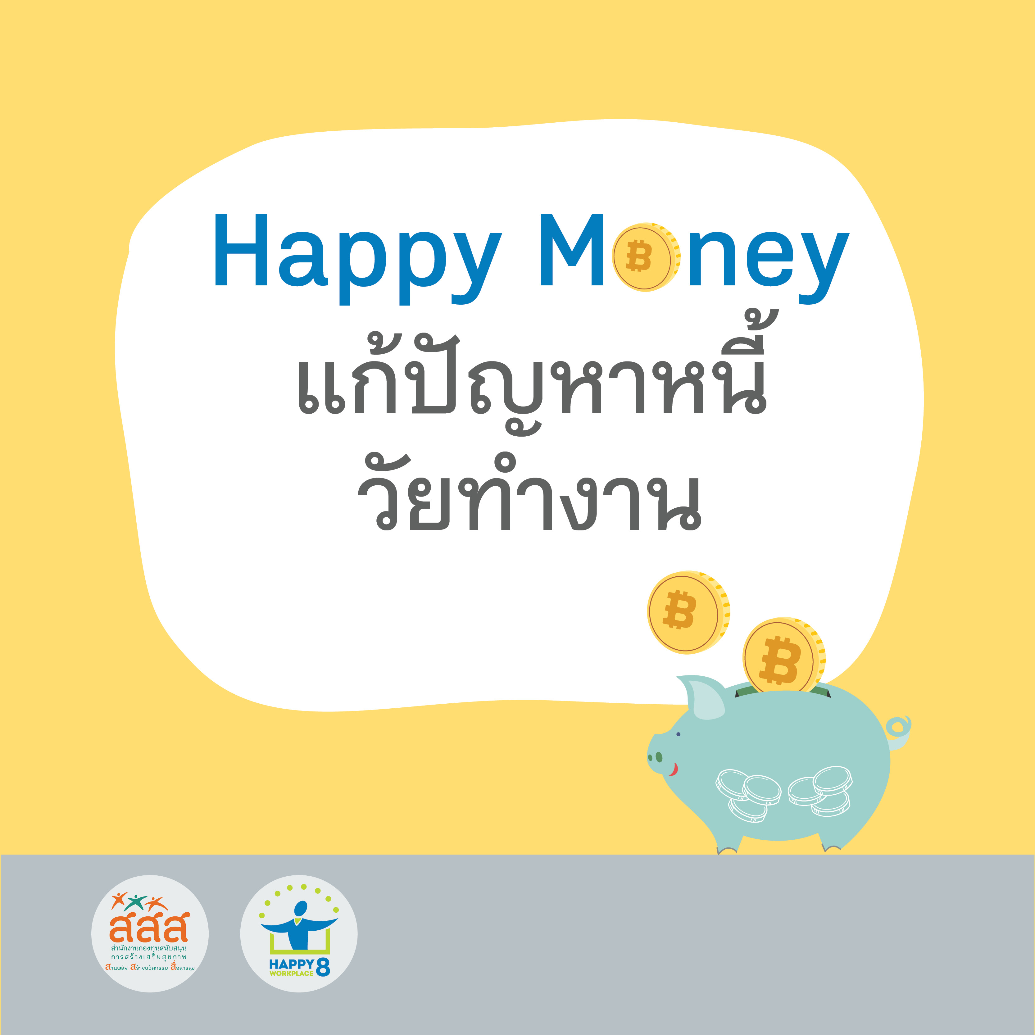 ภาพประกอบ