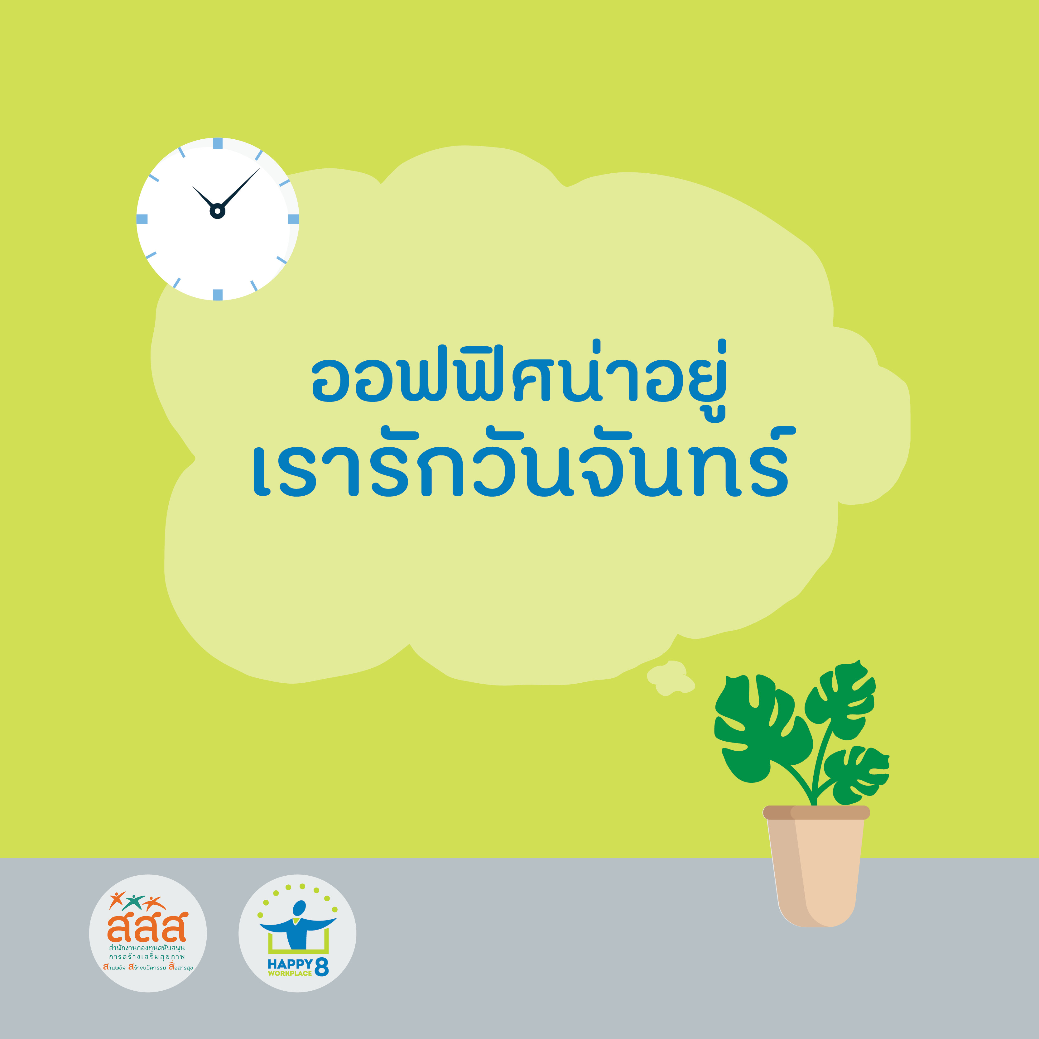 ภาพประกอบ