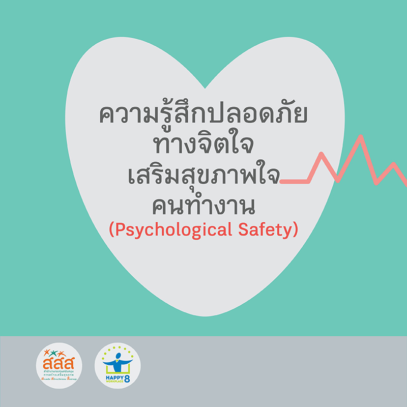 ภาพประกอบ