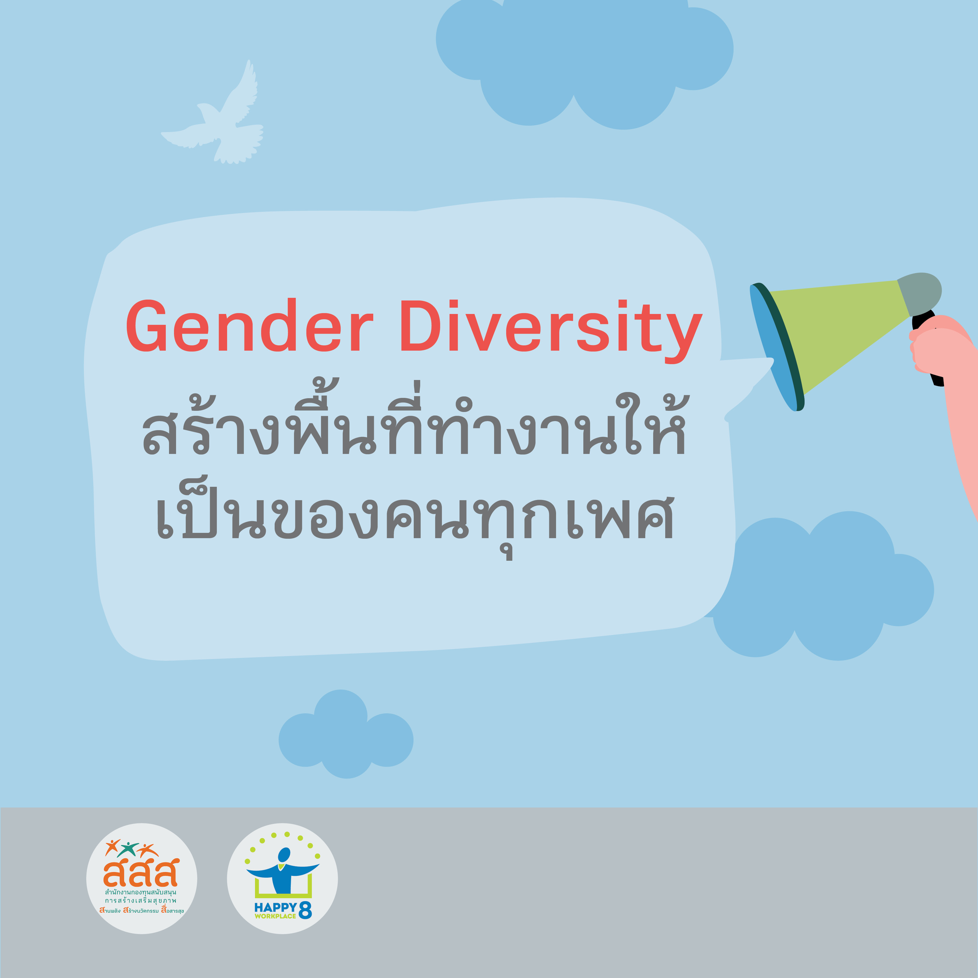 ภาพประกอบ