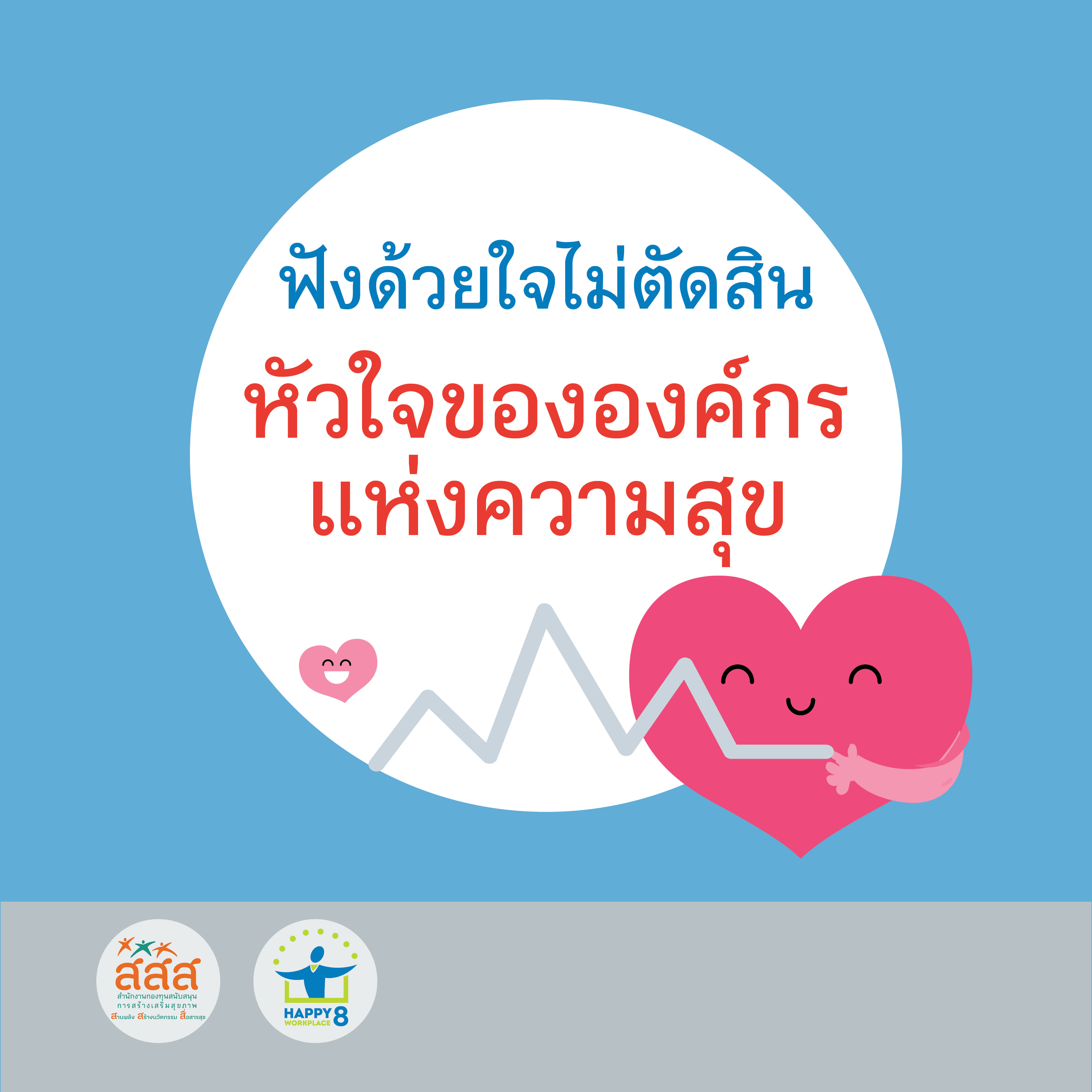 ภาพประกอบ