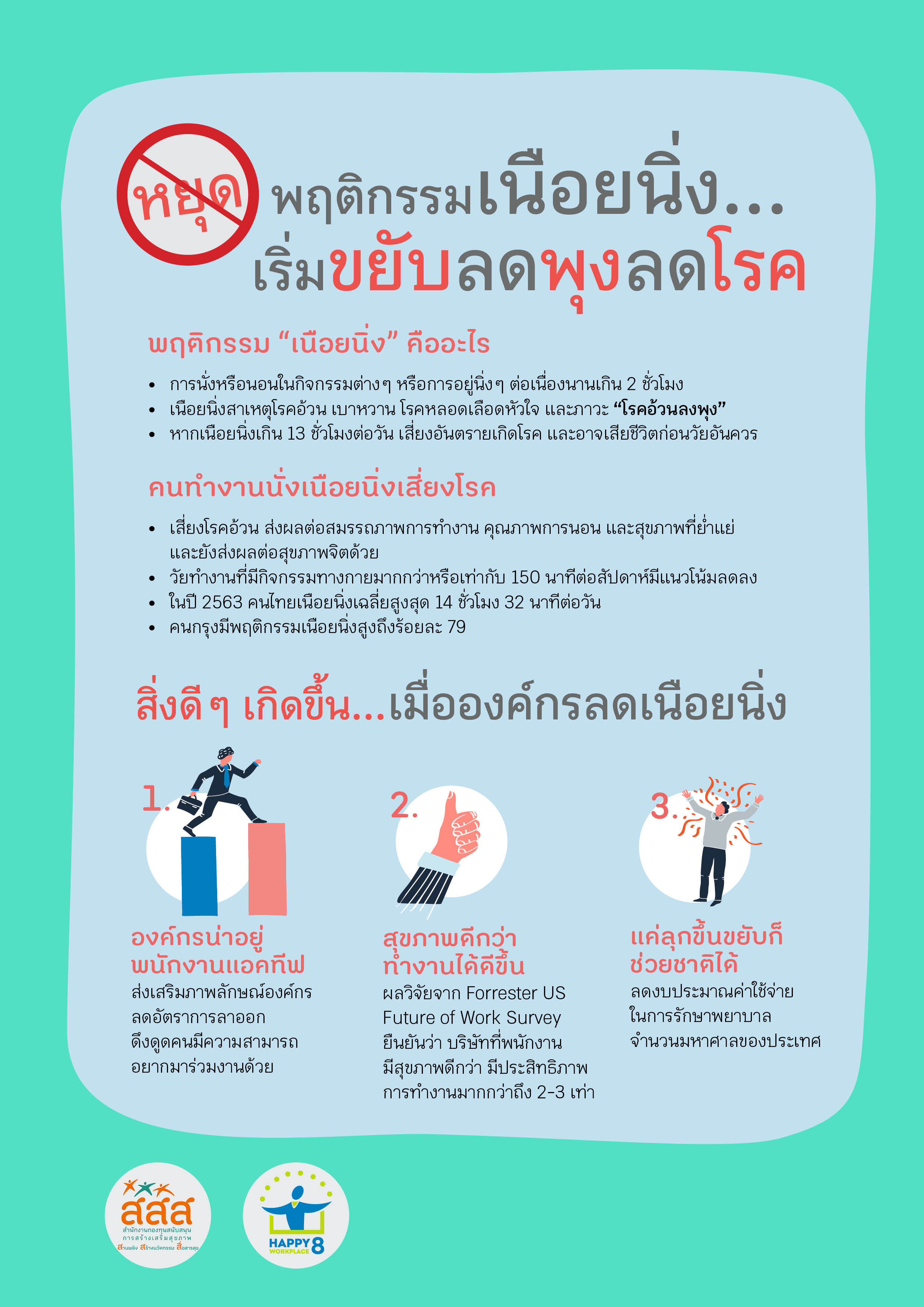 ภาพประกอบ