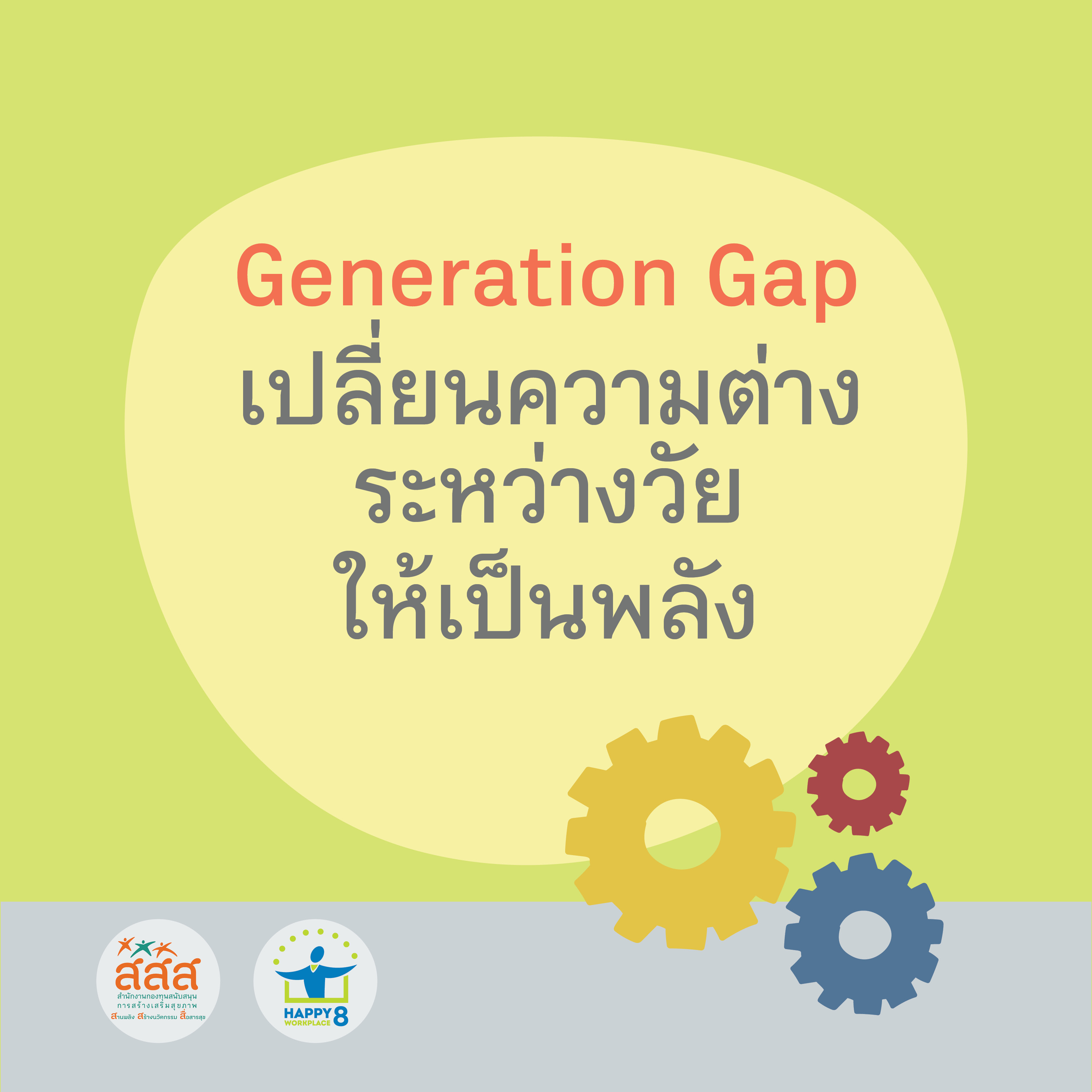 ภาพประกอบ