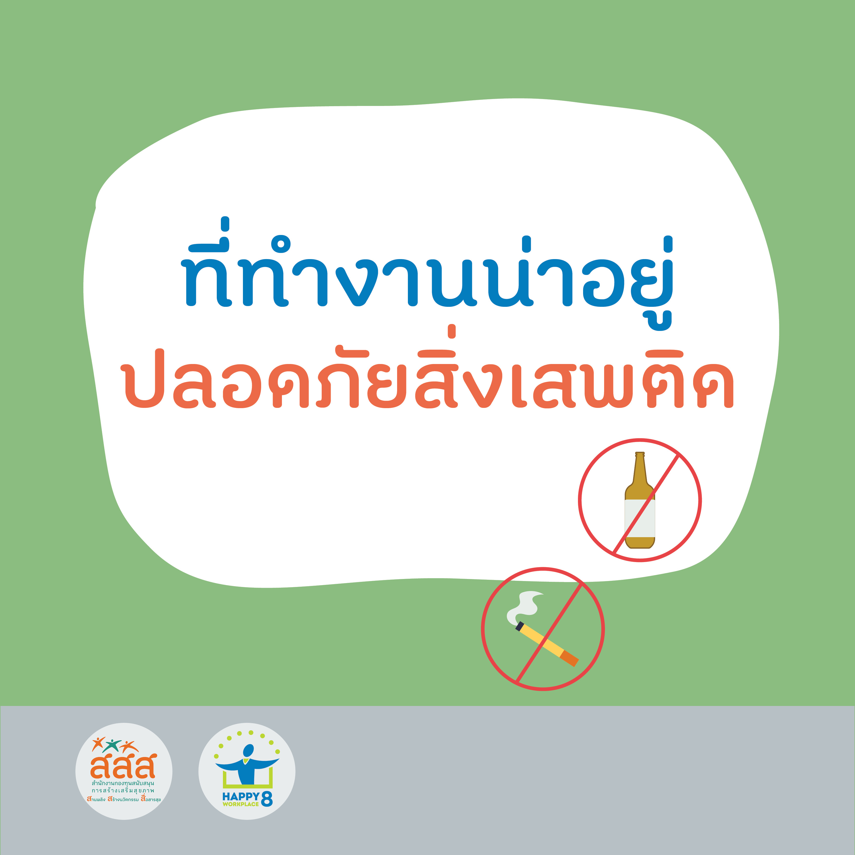 ภาพประกอบ